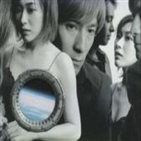globe — CRUISE RECORD 1995-2000 cover