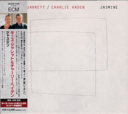 Keith Jarrett / Charlie Haden — Jasmine cover