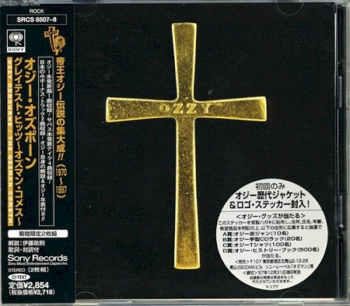 Ozzy Osbourne — The Ozzman Cometh cover