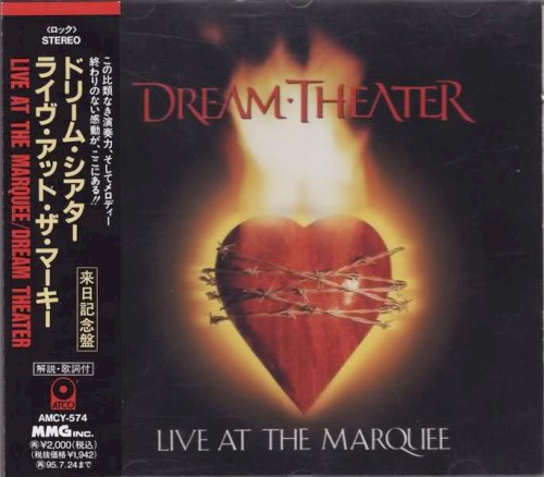 Dream Theater — Live at the Marquee cover
