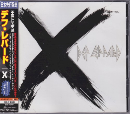 Def Leppard — X cover