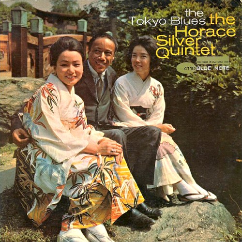 The Horace Silver Quintet — The Tokyo Blues cover