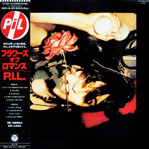 Public Image Limited — The Flowers of Romance cover