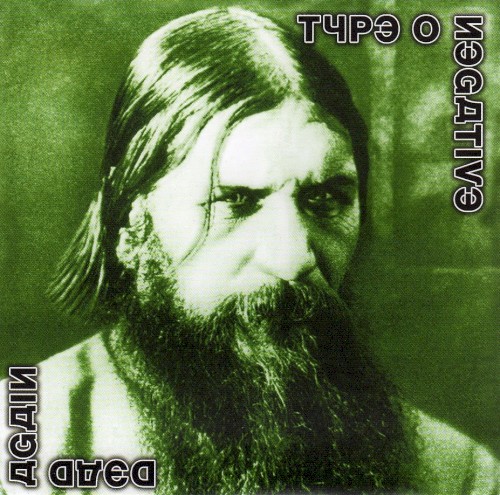 Type O Negative — Dead Again cover