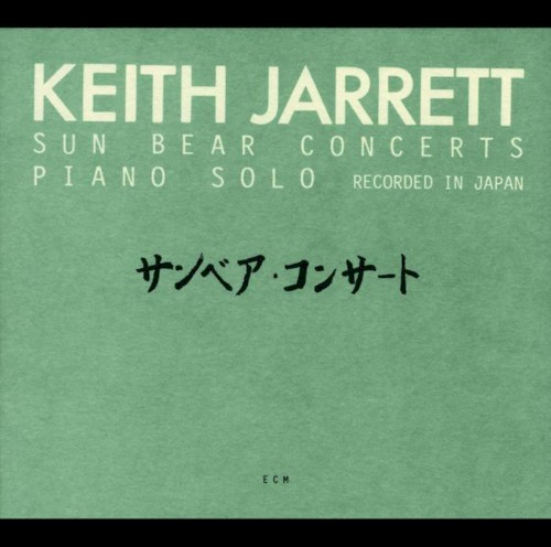 Keith Jarrett — Sun Bear Concerts cover