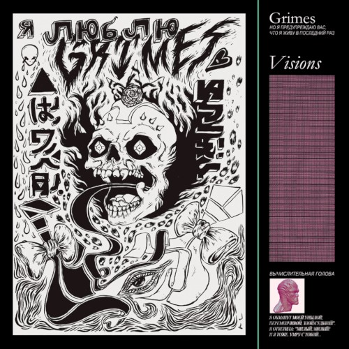 Grimes — Visions cover