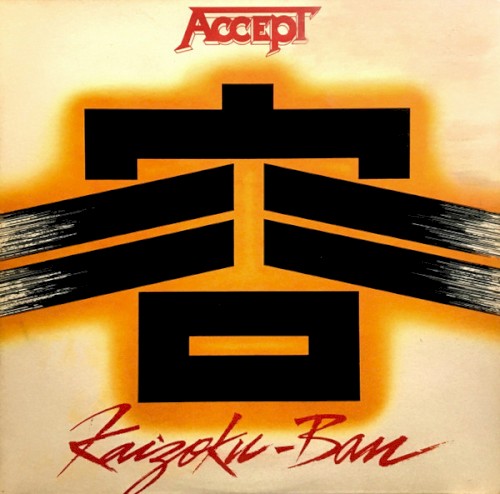 Accept — Kaizoku‐ban cover