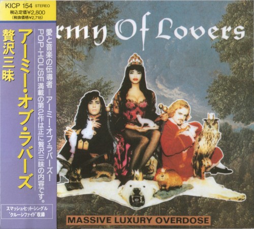Army of Lovers — Massive Luxury Overdose cover