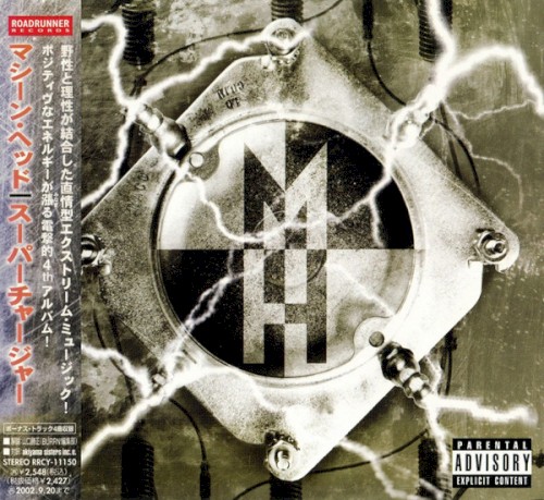 Machine Head — Supercharger cover