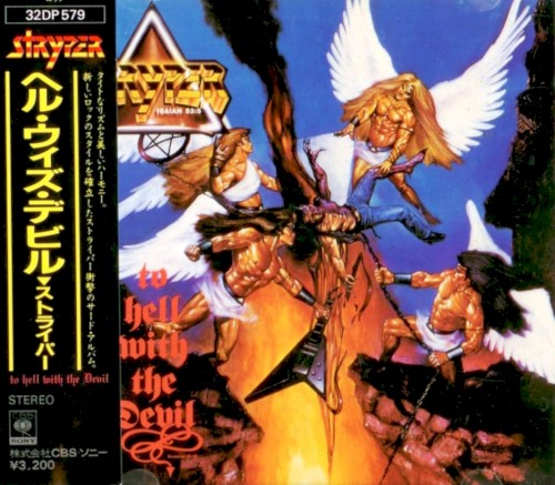 Stryper — To Hell With the Devil cover
