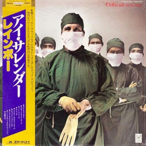 Rainbow — Difficult to Cure cover