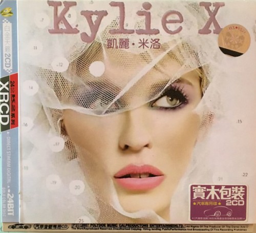 Kylie Minogue — X cover
