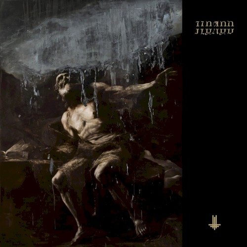 Behemoth — I Loved You at Your Darkest cover