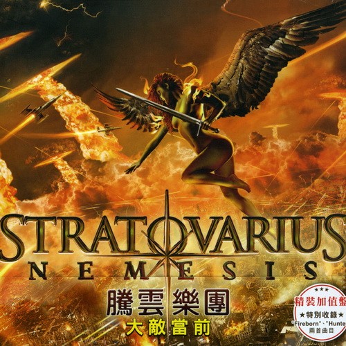 Stratovarius — Nemesis cover