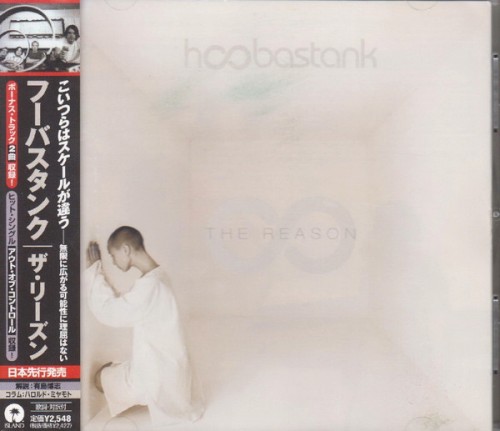 Hoobastank — The Reason cover