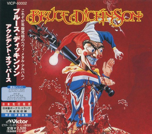 Bruce Dickinson — Accident of Birth cover