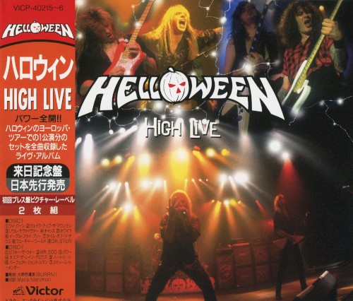 Helloween — High Live cover