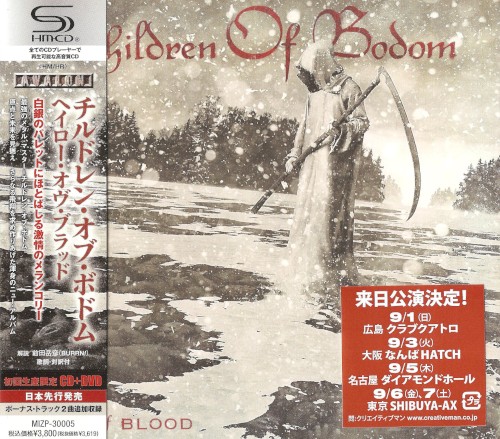 Children of Bodom — Halo of Blood cover