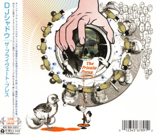 DJ Shadow — The Private Press cover