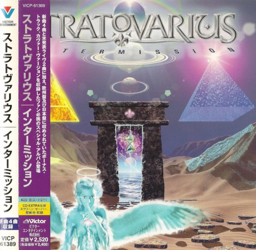 Stratovarius — Intermission cover