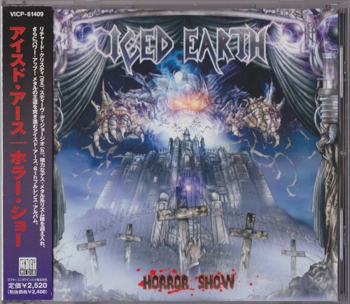 Iced Earth — Horror Show cover