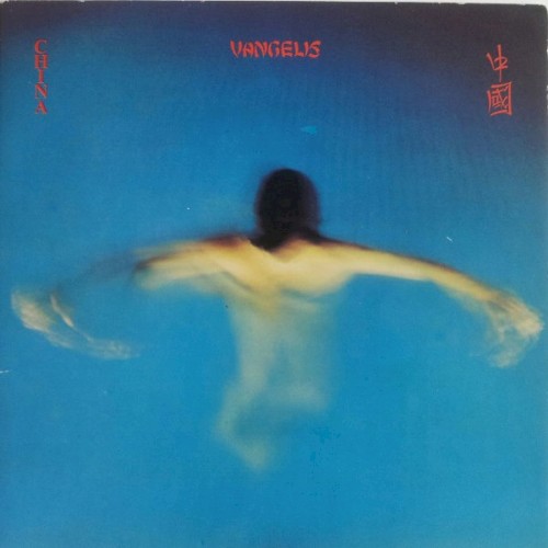 Vangelis — China cover