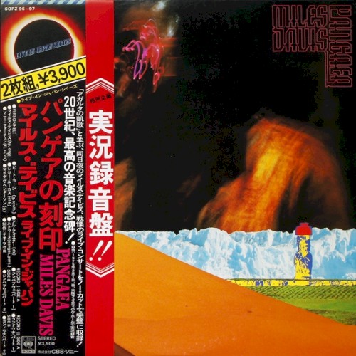 Miles Davis — Pangaea cover