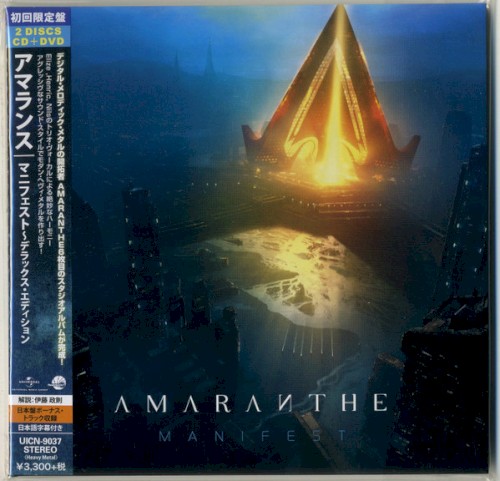 Amaranthe — Manifest cover